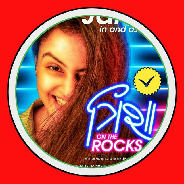 Trisha On The Rocks Movie - HD ⚡