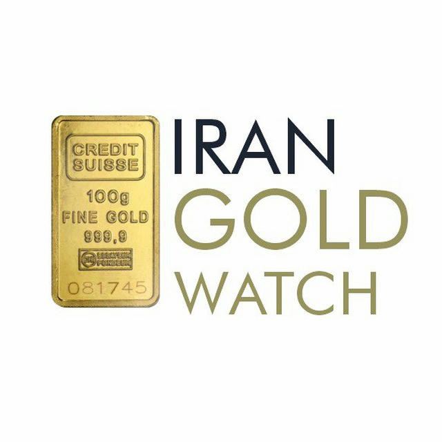 دیده بان طلای ایران