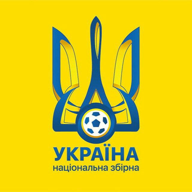 ЗБІРНА УКРАЇНИ 🇺🇦