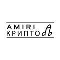AmiriCrypto