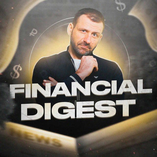 Financial Digest