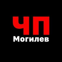ЧП Могилев | Новости
