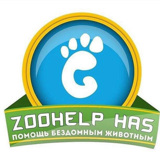 Zoohelp_has05