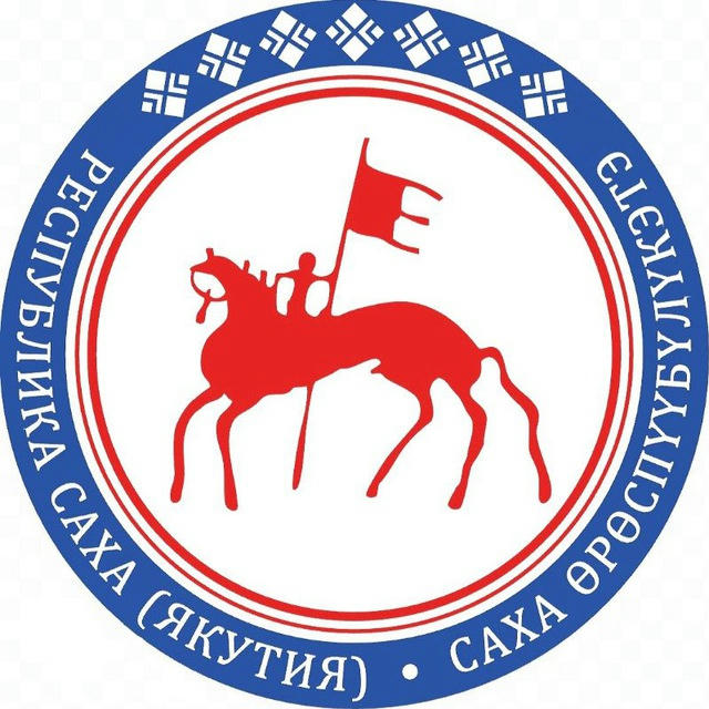 Центризбирком Якутии