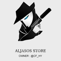 متجر الجاسوس | ALJASOS STORE