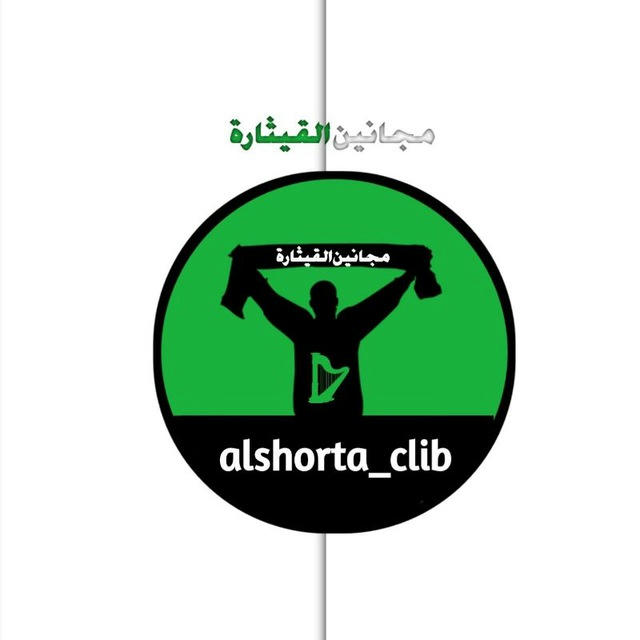 💚مجانين القيثارة💚