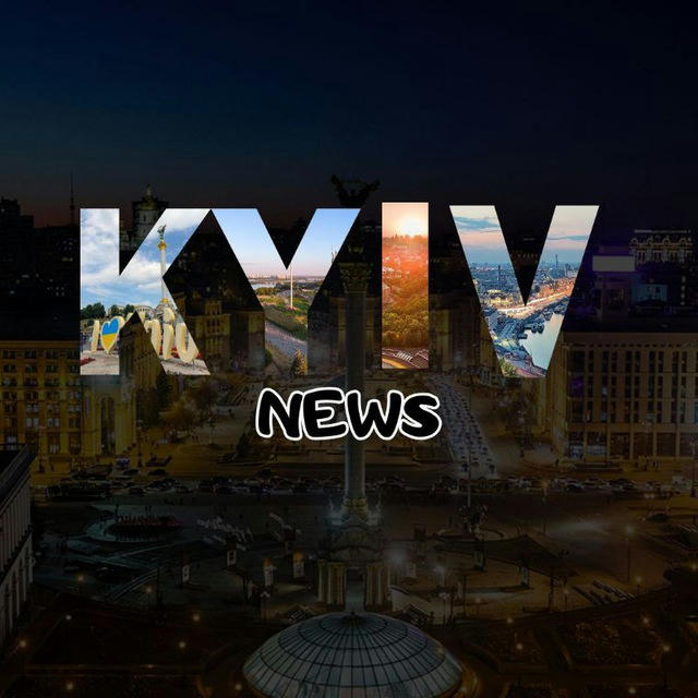 Київ News/Війна