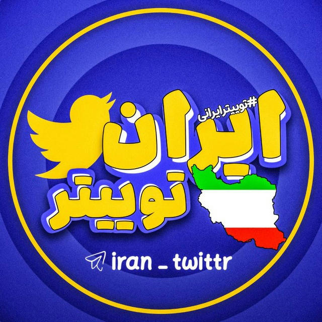 iran_twittr