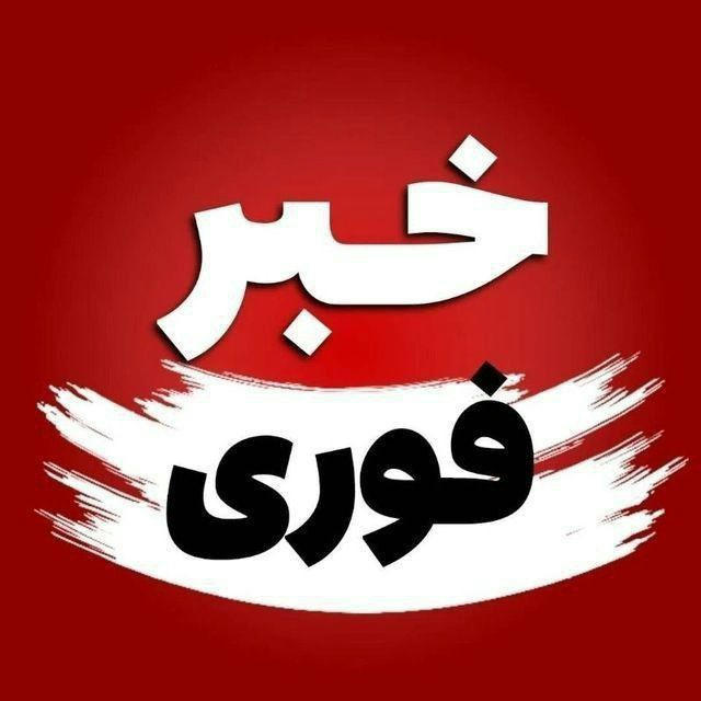 خبر کوتاه