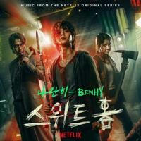 Korean Zombies Movies