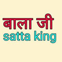 BALA JI SATTA KING ((बालाजी भाई))
