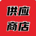 供应-业务发布-雨神担保🔥🔥🔥