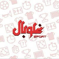 غلوبال سبورت - أخبار الرياضة السورية