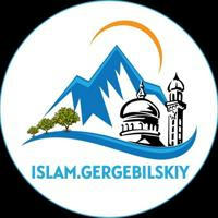 Ислам Гергебильский