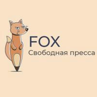 «FOX»