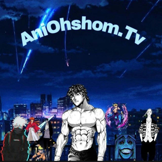 AniOhshom.TV