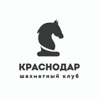 Шахматный клуб «Краснодар»