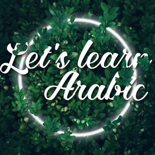 Let's learn arabic