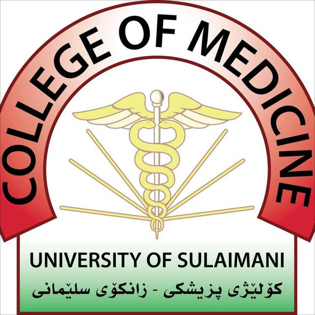 UOS - college of medicine