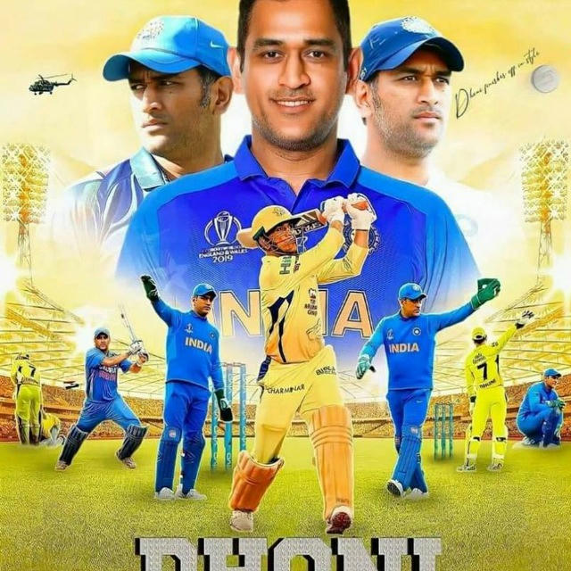 MS Dhoni Status