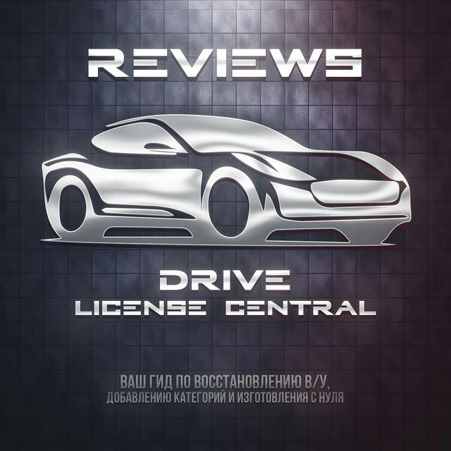 License Central Reviews