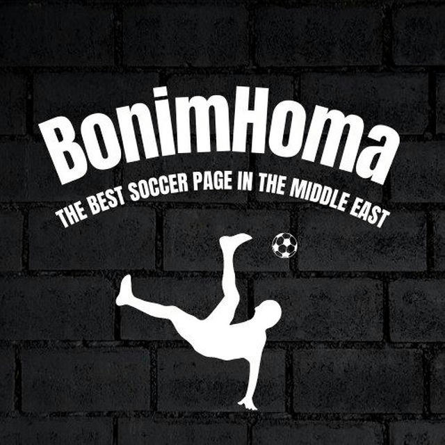BonimHoma
