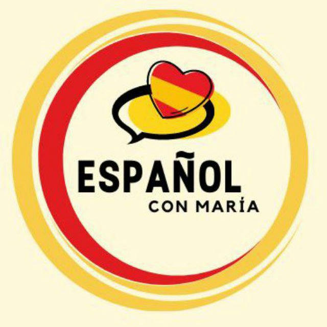 Испанский с Марией | Español con María🇪🇦🙋🏻‍♀️