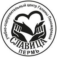 СЛАВИЦА | Онлайн Школа Народной Медицины Пономаревой Галины Владимировны
