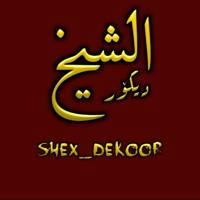 Shex_Dekoor_Official™
