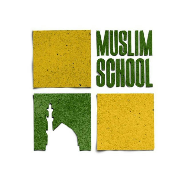 MUSLIM school УРОК бесплатные уроки для детей