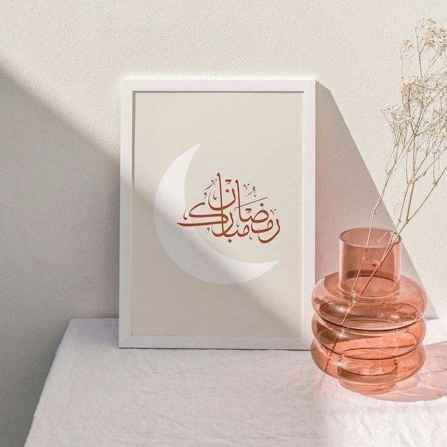 بُنيان 🤍 اهلاً رمضان ✨️