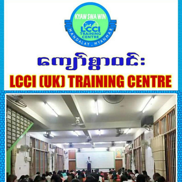 Kyaw Swa Win LCCI