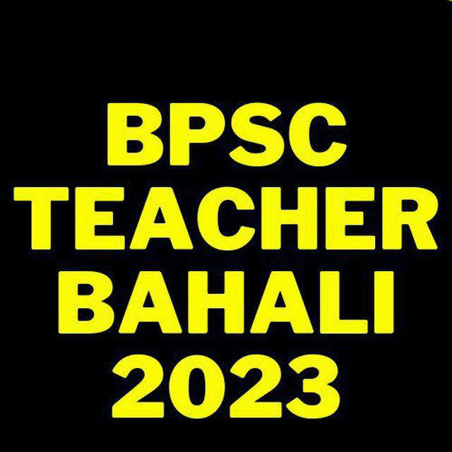 Bihar BPSC Teacher PRT TGT PGT