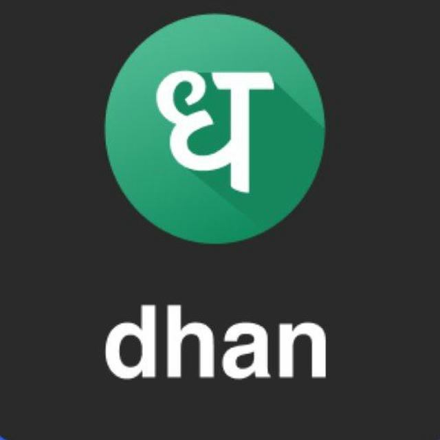 Dhan Option Trading