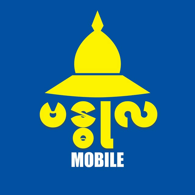 Bandula Mobile Myanmar