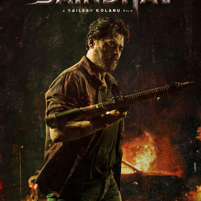 Saindhav (2023) HD