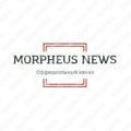 MORPHEUS NEWS 📰