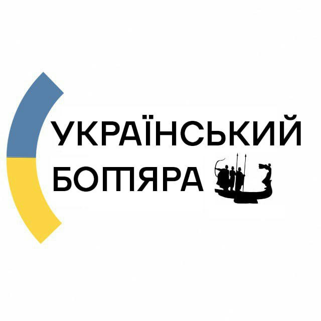 Український ботяра | Новини, аналітика