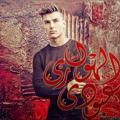 اٰﭑلــهـواٰري لتـصـميـم♥