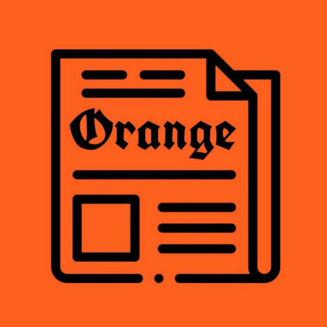 Orange Haber