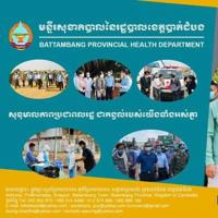 Battambang APHD Official Channel