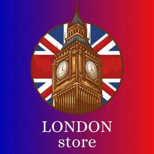 London store 0666751586 | البيع بالجملة