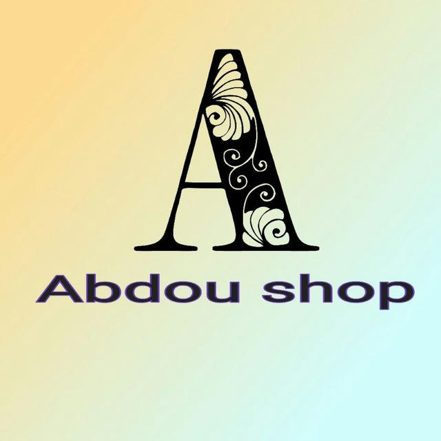ABDOU SHOP 🤑 الجملة الأولى مرحبا بالجميع