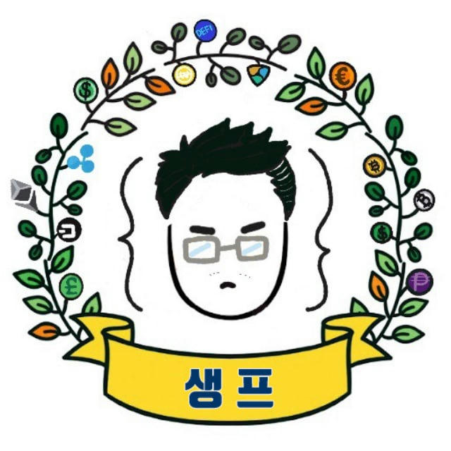 생계형 에어드랍