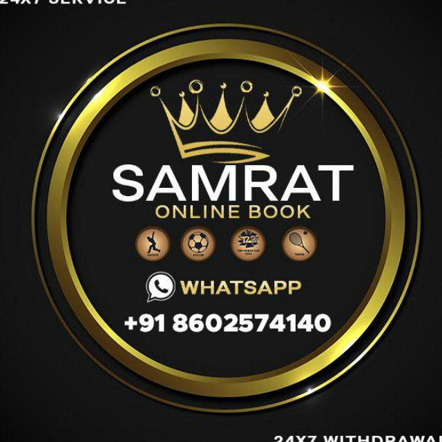 SAMRAT ONLINE BOOK