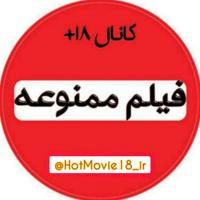 Hot Movie | فیلم ممنوعه