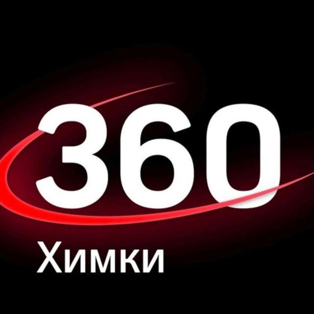 360tv Химки