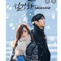 Snawdrop Korean drama hindi.