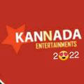 Entertainments Kannada 𝟤😍𝟤𝟤