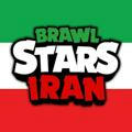 BRAWL STARS IRAN | براول استارز ایران